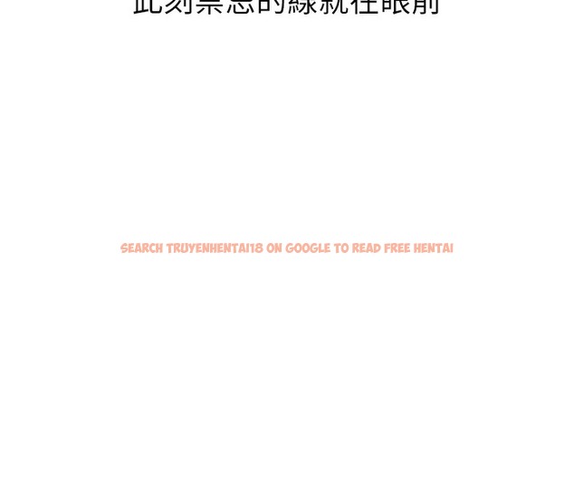 查看漫画岳母為何那樣 - 第20話-跨越禁忌的線 - tymanga.com中的2378695图片