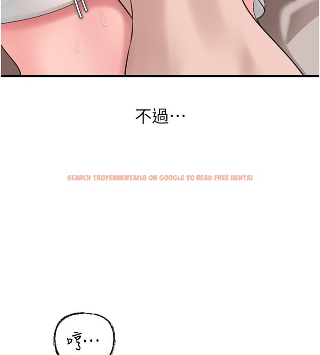 查看漫画岳母為何那樣 - 第20話-跨越禁忌的線 - tymanga.com中的2378697图片