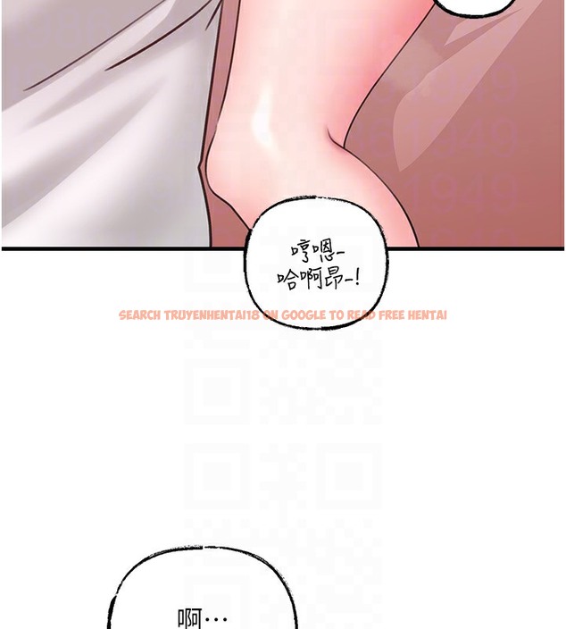 查看漫画岳母為何那樣 - 第20話-跨越禁忌的線 - tymanga.com中的2378720图片