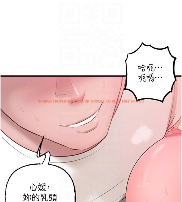 查看漫画岳母為何那樣 - 第20話-跨越禁忌的線 - tymanga.com中的2378725图片