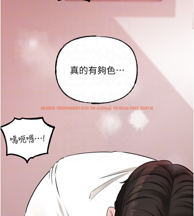 查看漫画岳母為何那樣 - 第20話-跨越禁忌的線 - tymanga.com中的2378727图片