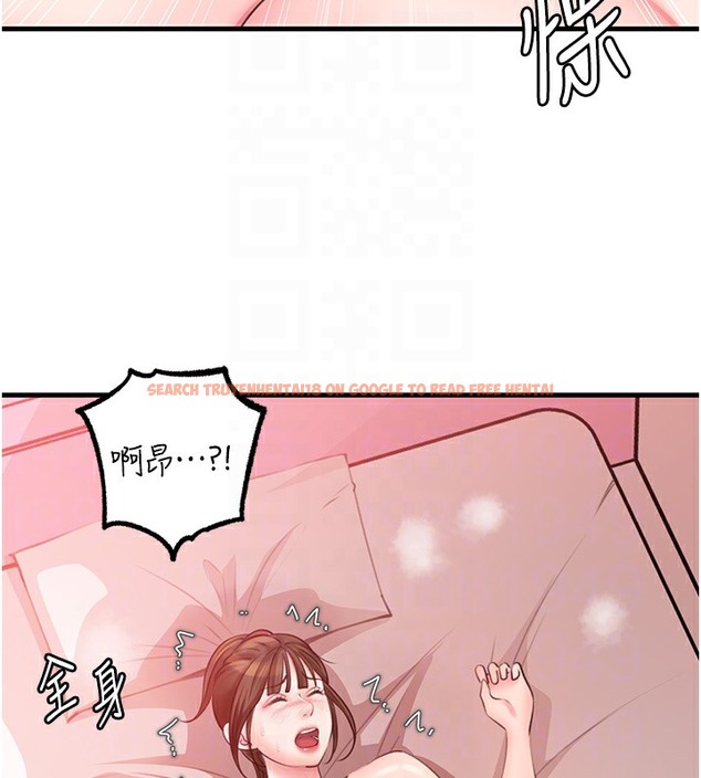 查看漫画岳母為何那樣 - 第20話-跨越禁忌的線 - tymanga.com中的2378738图片
