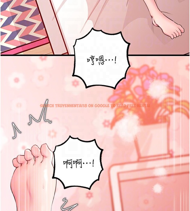 查看漫画岳母為何那樣 - 第20話-跨越禁忌的線 - tymanga.com中的2378740图片