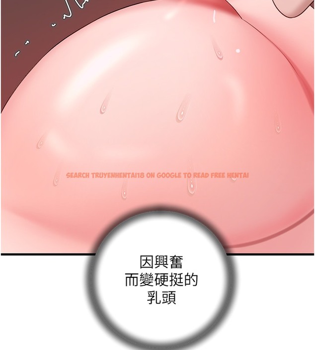 查看漫画岳母為何那樣 - 第20話-跨越禁忌的線 - tymanga.com中的2378754图片