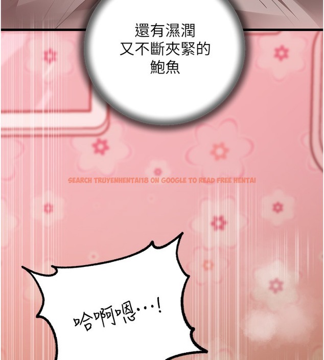 查看漫画岳母為何那樣 - 第20話-跨越禁忌的線 - tymanga.com中的2378757图片