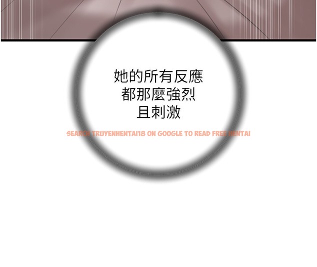 查看漫画岳母為何那樣 - 第20話-跨越禁忌的線 - tymanga.com中的2378760图片