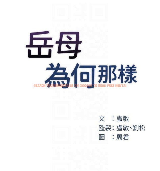 查看漫画岳母為何那樣 - 第21話-妳真的是第一次嗎? - tymanga.com中的2510387图片
