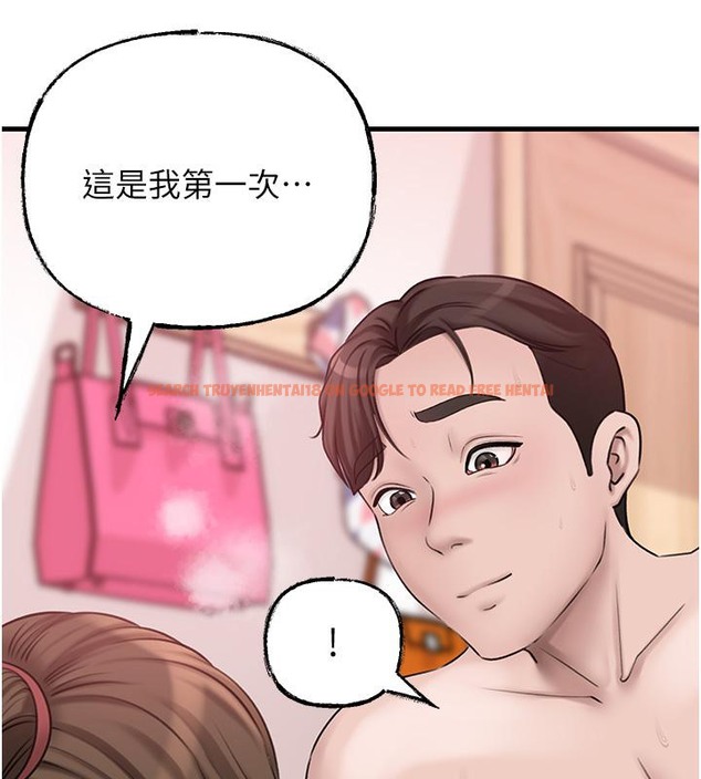 查看漫画岳母為何那樣 - 第21話-妳真的是第一次嗎? - tymanga.com中的2510390图片