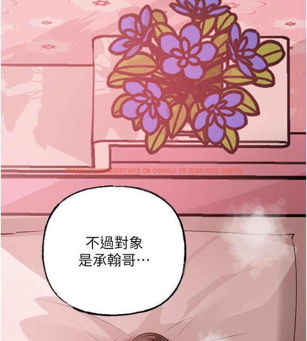 查看漫画岳母為何那樣 - 第21話-妳真的是第一次嗎? - tymanga.com中的2510392图片