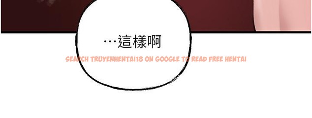 查看漫画岳母為何那樣 - 第21話-妳真的是第一次嗎? - tymanga.com中的2510396图片