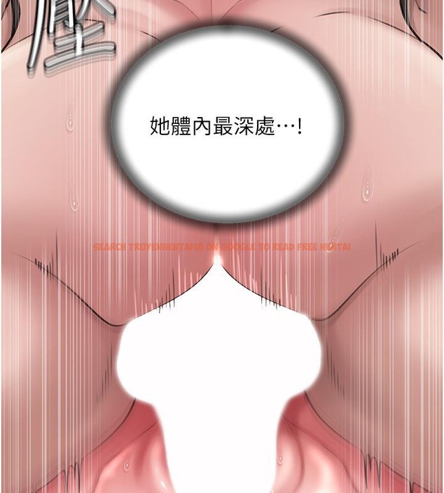 查看漫画岳母為何那樣 - 第21話-妳真的是第一次嗎? - tymanga.com中的2510407图片