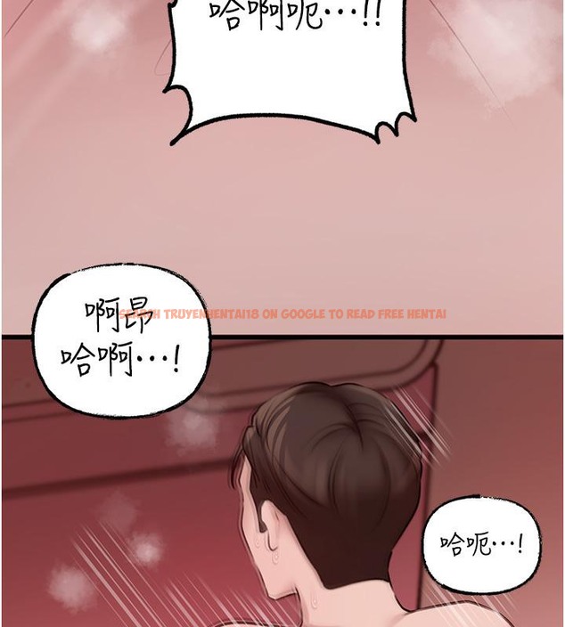 查看漫画岳母為何那樣 - 第21話-妳真的是第一次嗎? - tymanga.com中的2510409图片