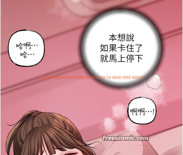 查看漫画岳母為何那樣 - 第21話-妳真的是第一次嗎? - tymanga.com中的2510412图片