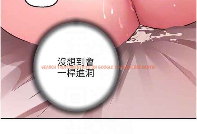 查看漫画岳母為何那樣 - 第21話-妳真的是第一次嗎? - tymanga.com中的2510414图片