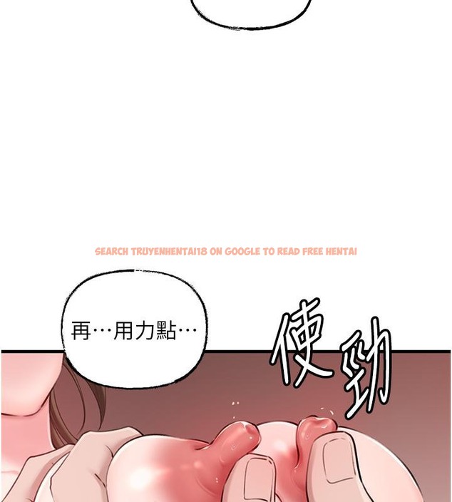 查看漫画岳母為何那樣 - 第21話-妳真的是第一次嗎? - tymanga.com中的2510436图片