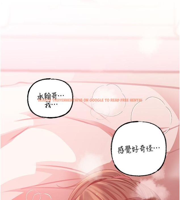 查看漫画岳母為何那樣 - 第21話-妳真的是第一次嗎? - tymanga.com中的2510444图片