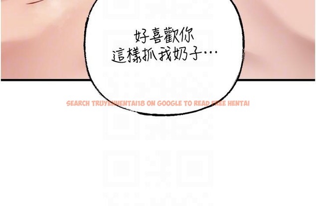 查看漫画岳母為何那樣 - 第21話-妳真的是第一次嗎? - tymanga.com中的2510448图片