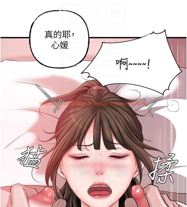 查看漫画岳母為何那樣 - 第21話-妳真的是第一次嗎? - tymanga.com中的2510458图片