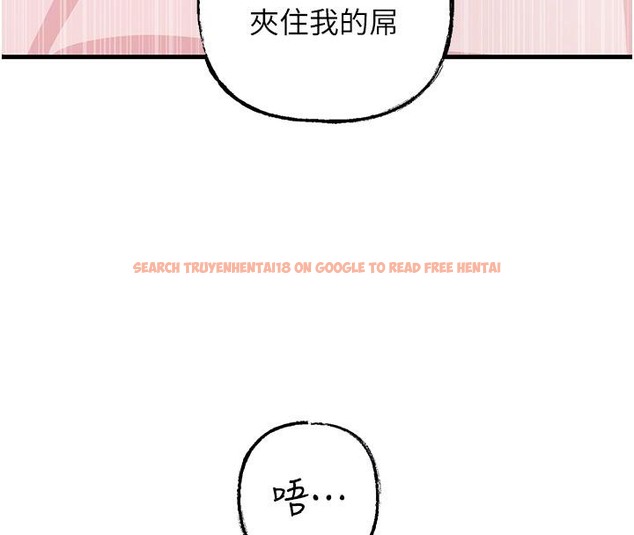查看漫画岳母為何那樣 - 第21話-妳真的是第一次嗎? - tymanga.com中的2510461图片