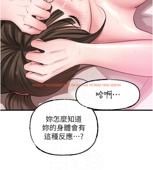 查看漫画岳母為何那樣 - 第21話-妳真的是第一次嗎? - tymanga.com中的2510472图片