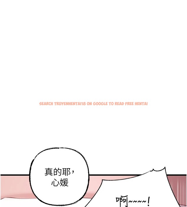查看漫画岳母為何那樣 - 第22話-我都想著你自慰… - tymanga.com中的2540375图片