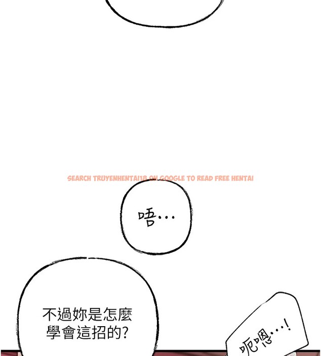 查看漫画岳母為何那樣 - 第22話-我都想著你自慰… - tymanga.com中的2540379图片