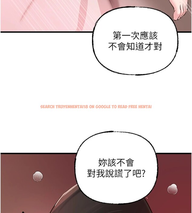 查看漫画岳母為何那樣 - 第22話-我都想著你自慰… - tymanga.com中的2540381图片