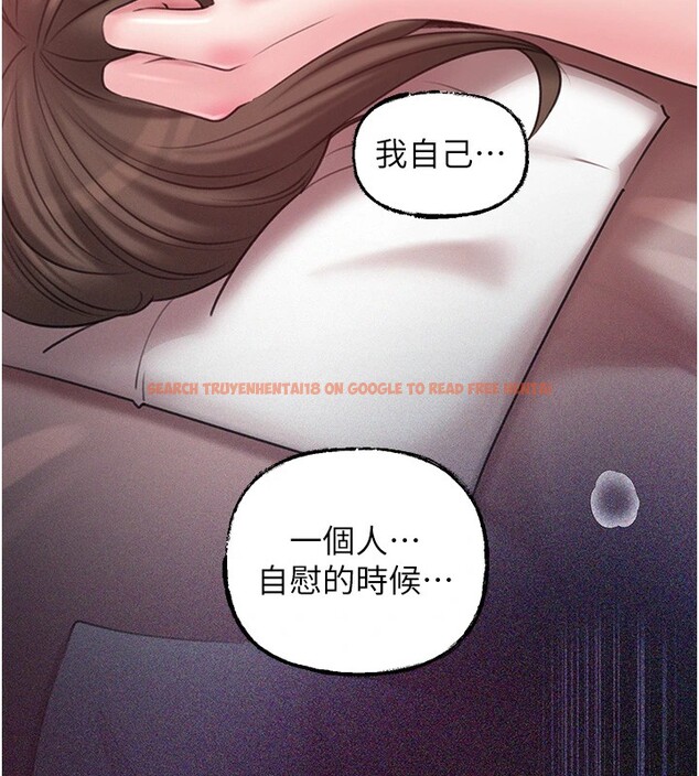 查看漫画岳母為何那樣 - 第22話-我都想著你自慰… - tymanga.com中的2540394图片