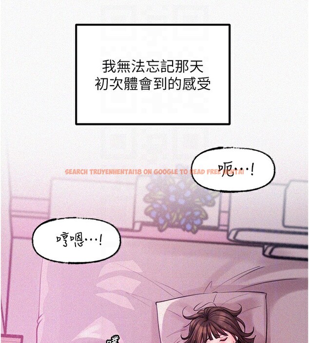 查看漫画岳母為何那樣 - 第22話-我都想著你自慰… - tymanga.com中的2540417图片