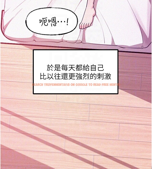 查看漫画岳母為何那樣 - 第22話-我都想著你自慰… - tymanga.com中的2540419图片