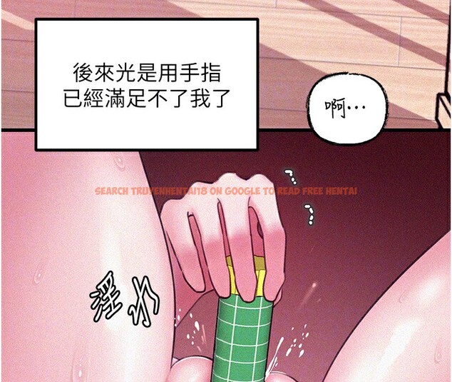 查看漫画岳母為何那樣 - 第22話-我都想著你自慰… - tymanga.com中的2540420图片