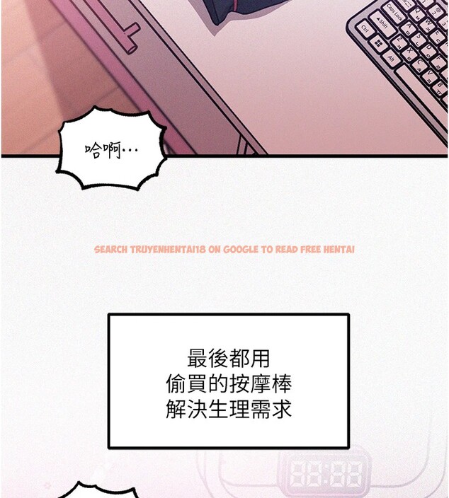 查看漫画岳母為何那樣 - 第22話-我都想著你自慰… - tymanga.com中的2540424图片
