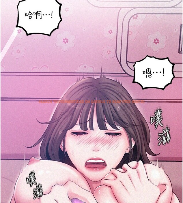 查看漫画岳母為何那樣 - 第22話-我都想著你自慰… - tymanga.com中的2540425图片