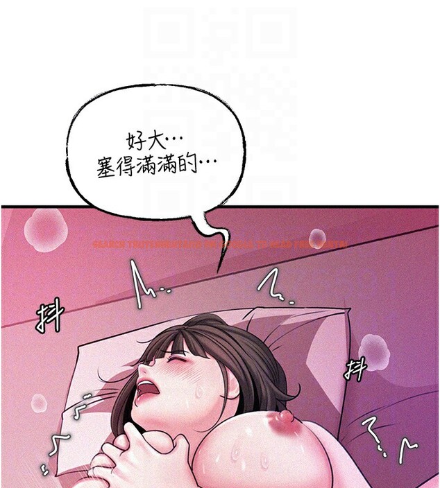 查看漫画岳母為何那樣 - 第22話-我都想著你自慰… - tymanga.com中的2540430图片