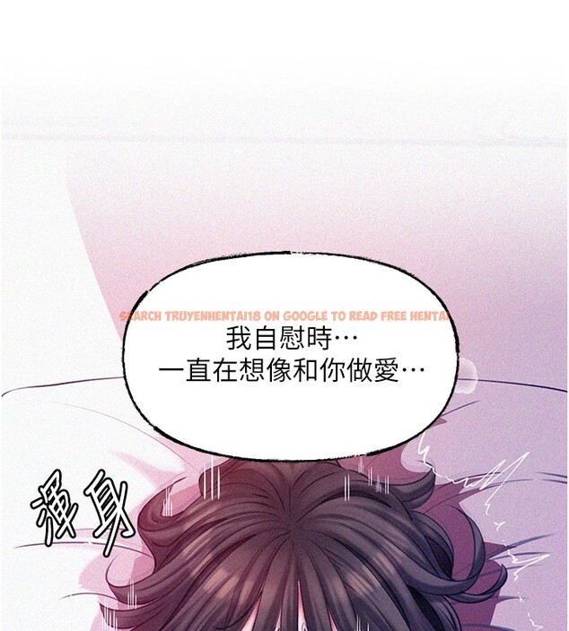 查看漫画岳母為何那樣 - 第22話-我都想著你自慰… - tymanga.com中的2540438图片