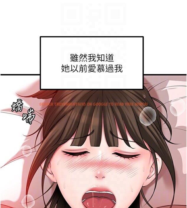 查看漫画岳母為何那樣 - 第22話-我都想著你自慰… - tymanga.com中的2540446图片