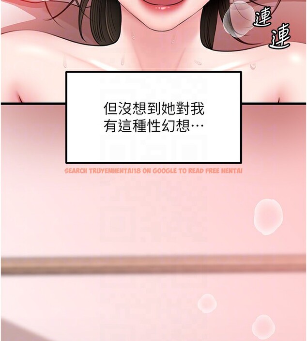 查看漫画岳母為何那樣 - 第22話-我都想著你自慰… - tymanga.com中的2540447图片