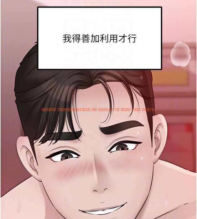 查看漫画岳母為何那樣 - 第22話-我都想著你自慰… - tymanga.com中的2540448图片