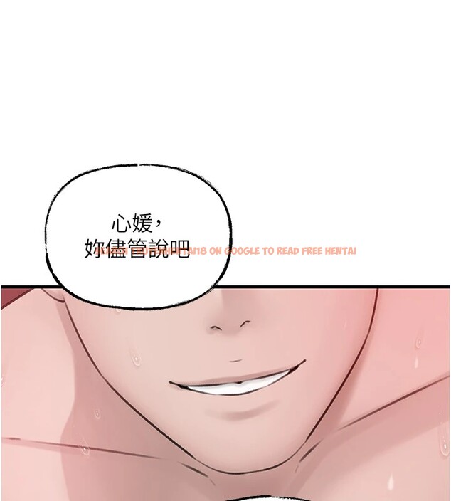 查看漫画岳母為何那樣 - 第22話-我都想著你自慰… - tymanga.com中的2540452图片