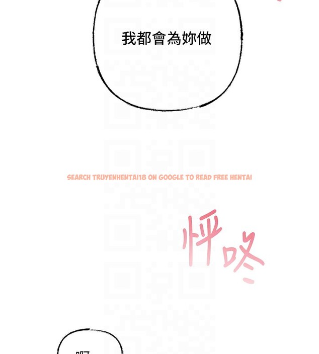 查看漫画岳母為何那樣 - 第22話-我都想著你自慰… - tymanga.com中的2540455图片