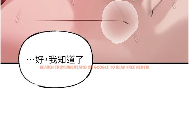 查看漫画岳母為何那樣 - 第22話-我都想著你自慰… - tymanga.com中的2540461图片