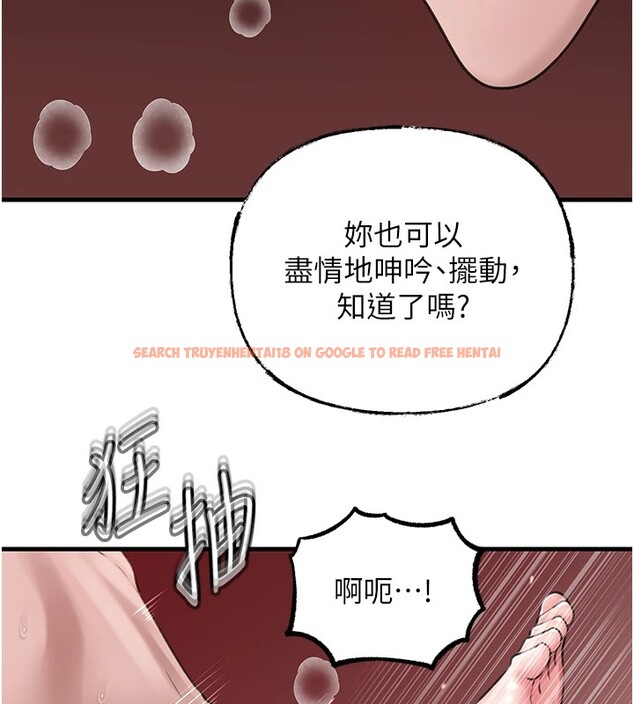 查看漫画岳母為何那樣 - 第22話-我都想著你自慰… - tymanga.com中的2540473图片