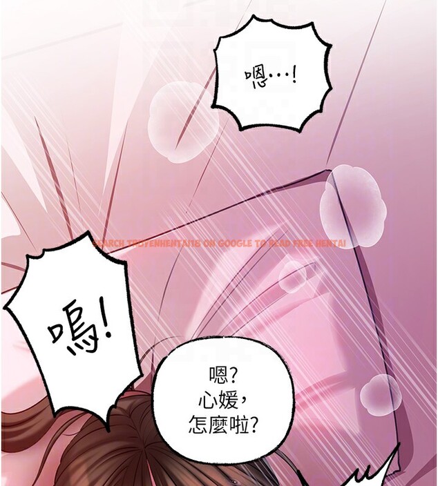 查看漫画岳母為何那樣 - 第22話-我都想著你自慰… - tymanga.com中的2540478图片