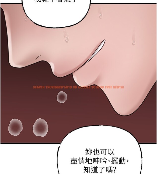 查看漫画岳母為何那樣 - 第23話-和姐夫洗鴛鴦浴 - tymanga.com中的2572622图片