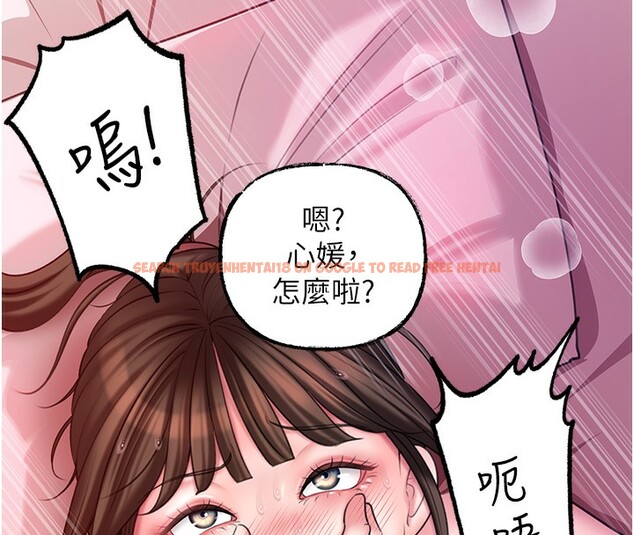 查看漫画岳母為何那樣 - 第23話-和姐夫洗鴛鴦浴 - tymanga.com中的2572628图片