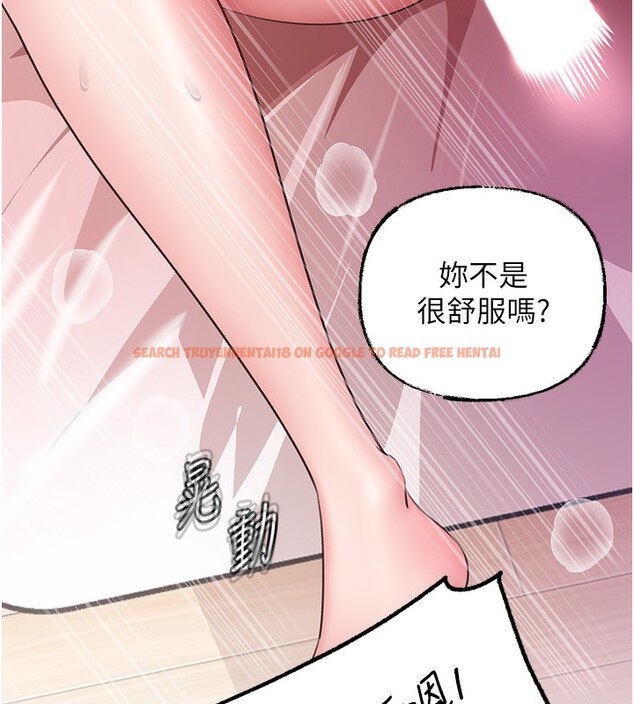 查看漫画岳母為何那樣 - 第23話-和姐夫洗鴛鴦浴 - tymanga.com中的2572630图片