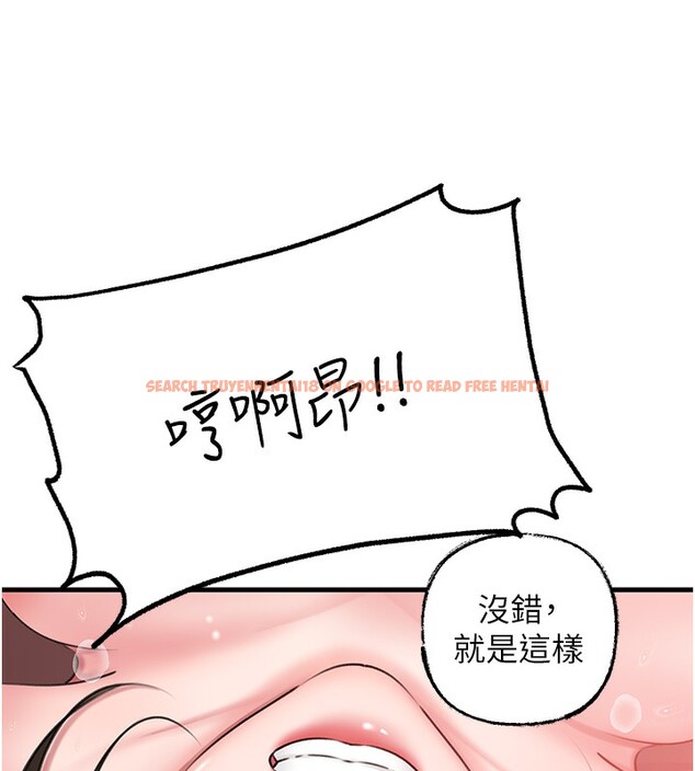 查看漫画岳母為何那樣 - 第23話-和姐夫洗鴛鴦浴 - tymanga.com中的2572643图片