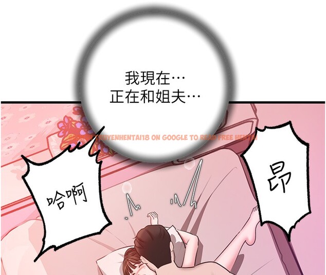 查看漫画岳母為何那樣 - 第23話-和姐夫洗鴛鴦浴 - tymanga.com中的2572646图片