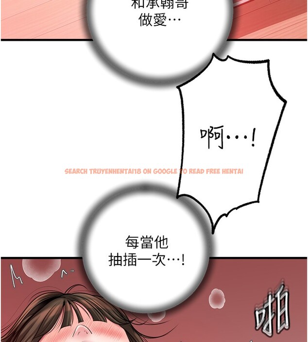查看漫画岳母為何那樣 - 第23話-和姐夫洗鴛鴦浴 - tymanga.com中的2572648图片