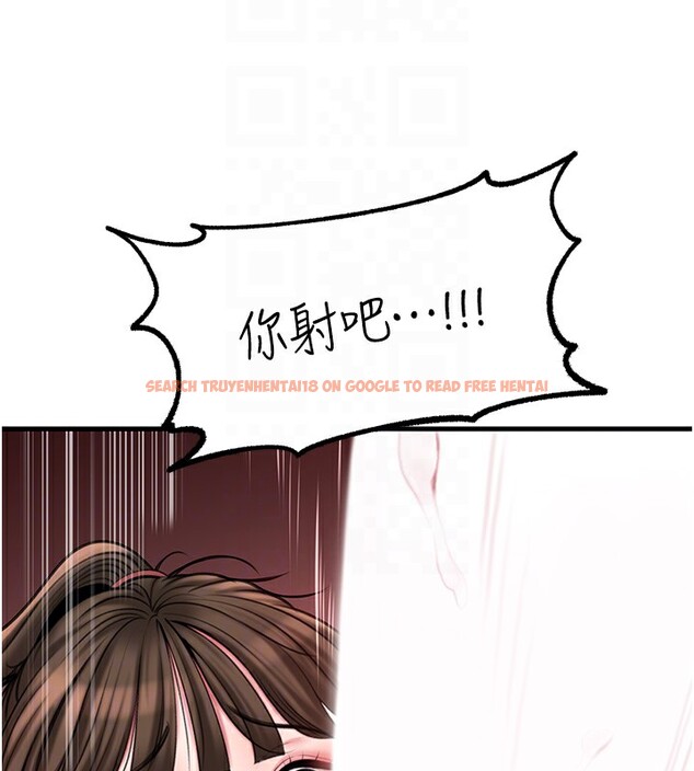 查看漫画岳母為何那樣 - 第23話-和姐夫洗鴛鴦浴 - tymanga.com中的2572666图片